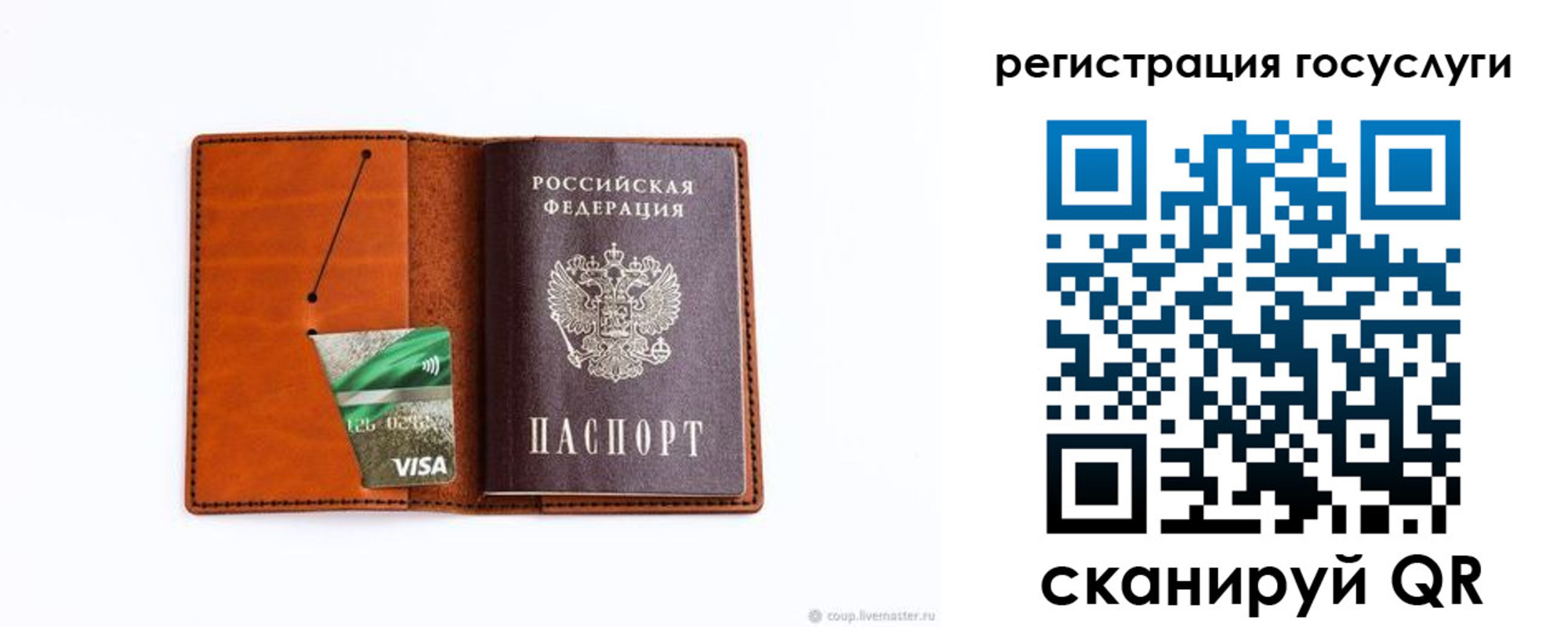 временная регистрация адрес в Южно-Сухокумске