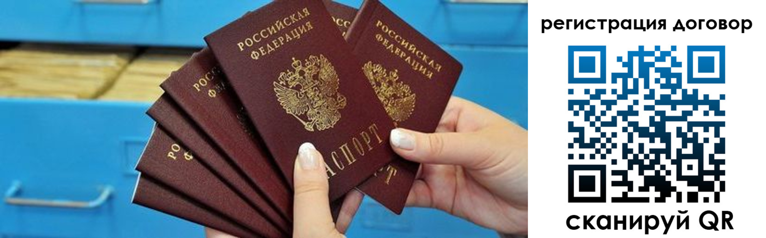 прописка для военкомата в Южно-Сухокумске
