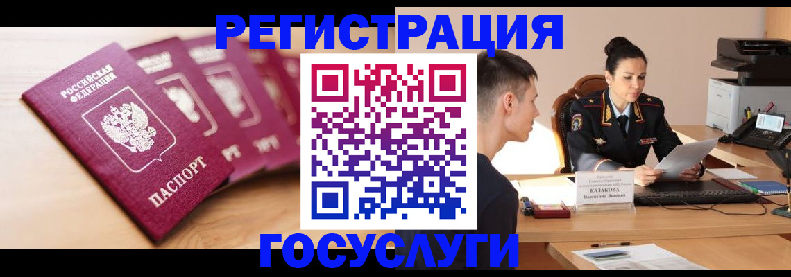 форма 3 в Южно-Сухокумске