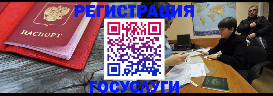 прописка поиск в Южно-Сухокумске